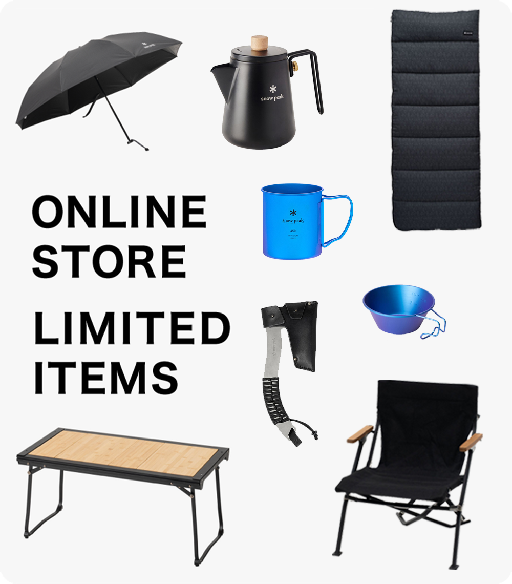 20251211_onlinelimited